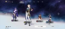 環境トップ黄泉パーティ引退垢！
