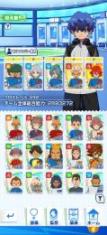 廃課金