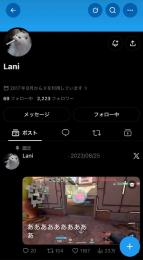 フォロワー2200人 高アクティブアカウント
