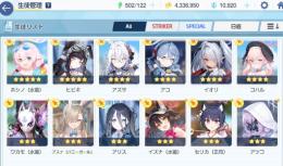 引退 ガチャ☆3×30 ヒビキ イオリ コハル アコ 水着ホシノ 兎アスナ アリス