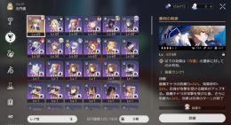 崩壊スターレイル限定キャラ全て所持　引退　廃課金垢