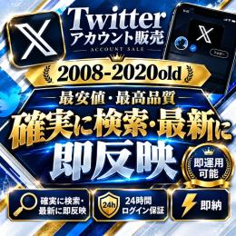 【最高品質】確実に検索・最新に載る2008〜OLD　100個セット　即ノリ
