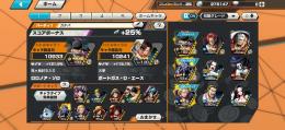 閻魔ゾロ100 青シャン赤犬もいます！