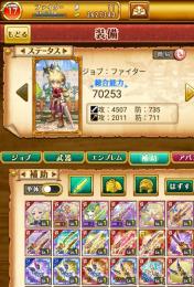 【処分価格】シルフィエット＋クレイドル＋雷嵐シルフ等