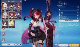 【初期垢】ブリシェル+餅