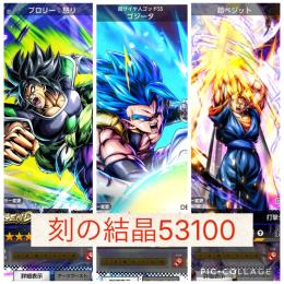 在庫1 【iOS初期】石53100 URゴジブル+LRブロリー+LR超ベジット