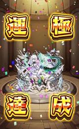 DAICHI様専用