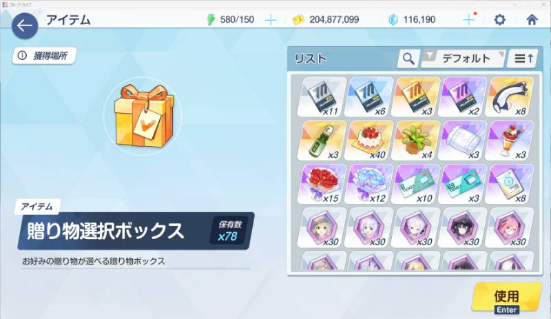出品画像