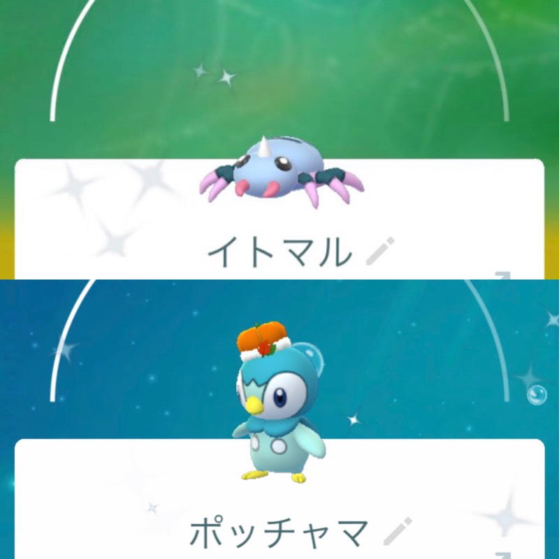 ポケモンgo 色違い邪魔だな こういうの捨てる 残す App Spark