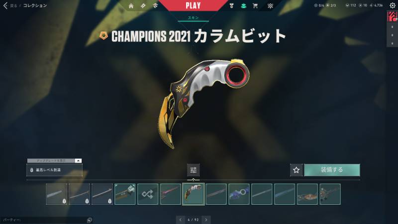 出品画像