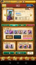 W13 覇剣アジダハーカ 石2500個以上所持垢