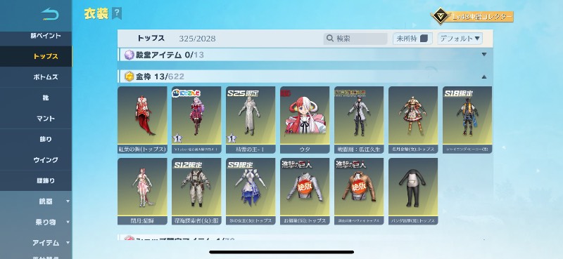 出品画像