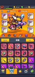 atk80万↑鍵1600↑ジェム11万↑SS装備完備