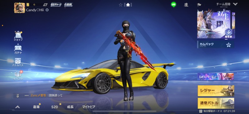 出品画像