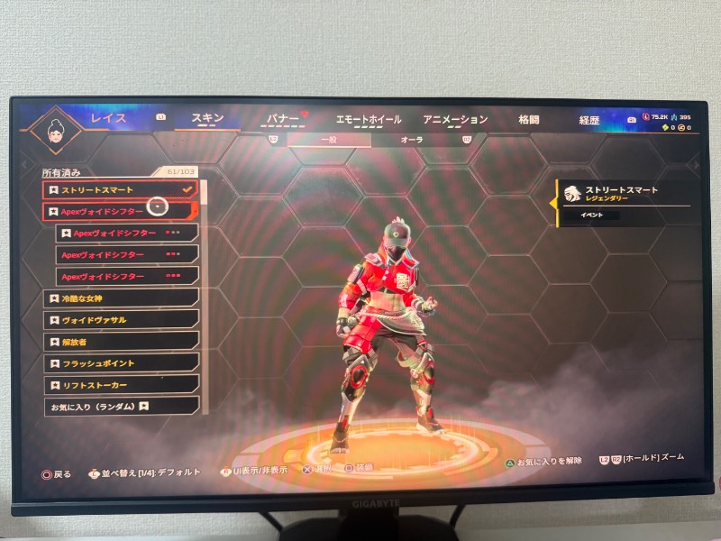 出品画像