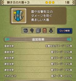引退 強キャラ垢 マイタウン所持