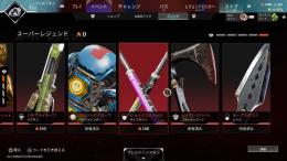 ps5引退垢