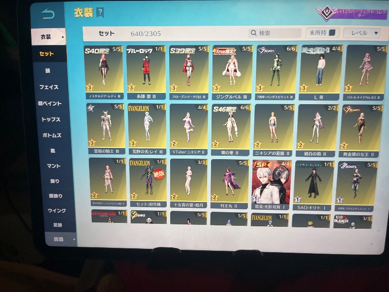 出品画像