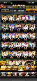 引退！！大谷投極中村紀洋極牧原極　連携解除済