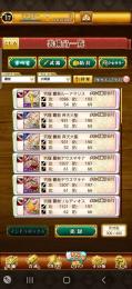 覇剣22本持ち初期垢。魔学5種あり。