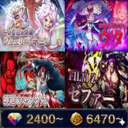 ニカボニー+白シャンクス+ゼファー+ウタ、金かけら6470〜、ダイヤ2400~、初期