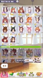 ジュエル19000個 ☆3×3 SSR×8種 ☆3選択チケット未使用