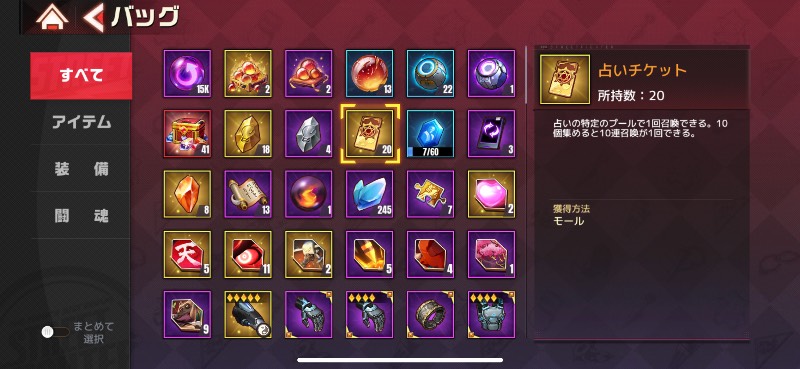 出品画像