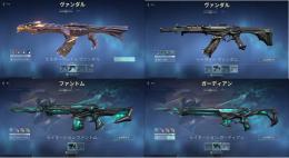 3万弱課金垢 名前変更可 ランク無 スキン多数所持ナイフ有