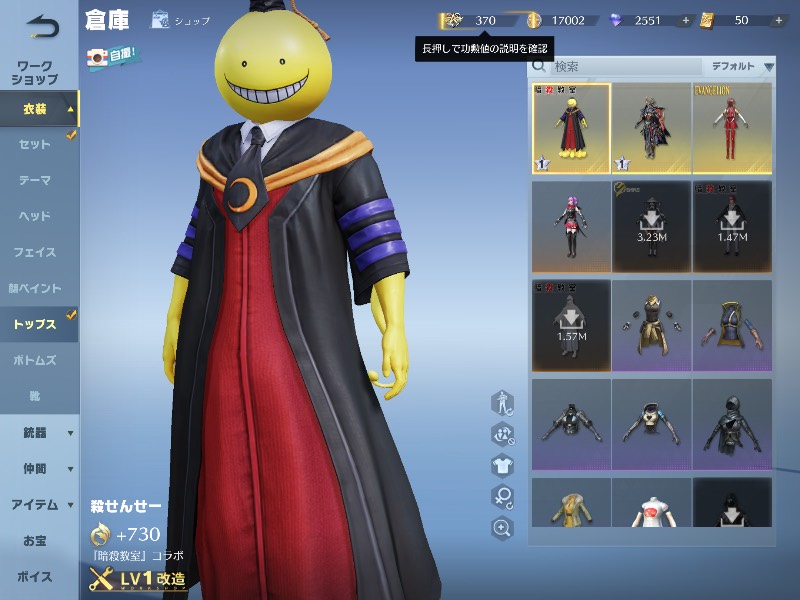 出品画像