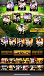 ⚔ホークス純正⚔スピ10万⬆️Aレベマ約600？！ob,セレ多数🌟エナ1700⬆️現凸6枚
