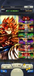 環境最強ベジットブルー！合体戦士のパーティ組めます！他にも強キャラ多数！値段相談⭕️