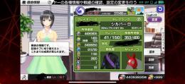 メダル4500万 石1470  レジェンド多数