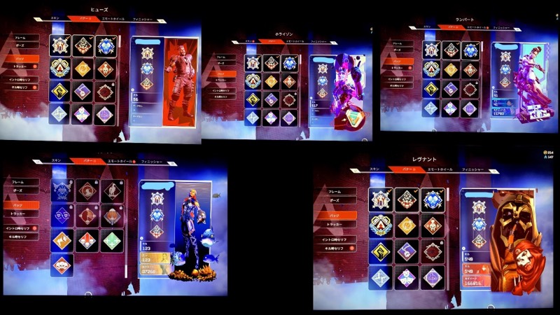 Ps4版apex Legendsスパレジェ6種ダイブエモート全種プレデターマスター引退アカウント Apex Legendsのアカウント売買サイト