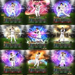 【巨人純正⚡️覇王安定維持❗️】コンボ10600↑特能MAX！廃盤限定選手多数！