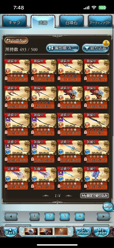 出品画像