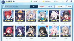 レベル70 ☆5×3 ☆4×9 (純☆3×14)引退しますので売ります