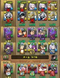 環境99%🏆フェルン、フリーレン、ロゼッタ、ミナ、オメガモン、ネロ、バレノア