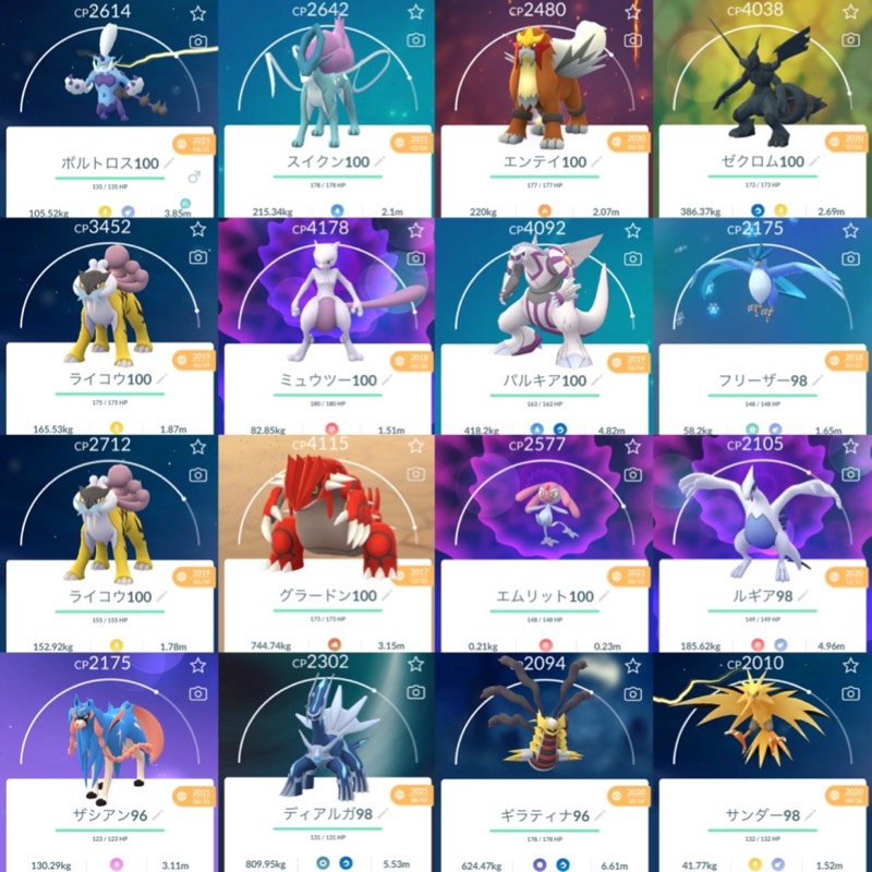 ポケモンで急所ってガチでいらないよな App Spark