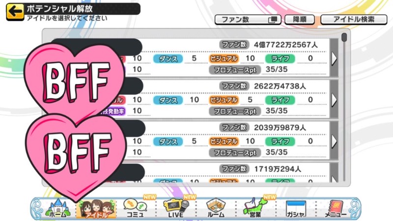 Plv500 総ファン数8 2億 担当アイドルファン数約4 8億 イベントランキング1桁順位称号 デレステ スターライトステージ のアカウント売買サイト