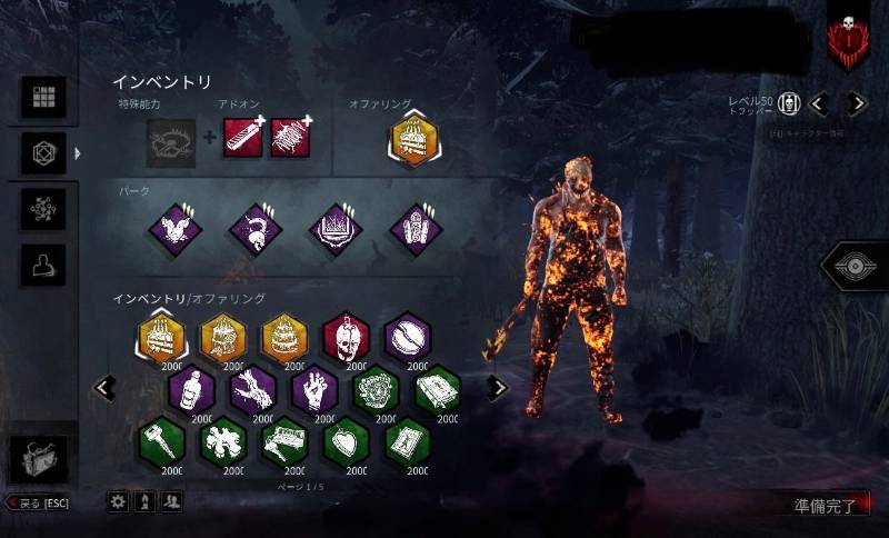Steam版 Dbd 最強セーブデータ 最新バージョン対応 Dbd ゲームクラブ