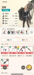 Ｇ10武器5本　グラグリ所持