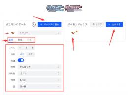 ダイパリメイク sp のrmt ポケモン売買はゲームクラブ