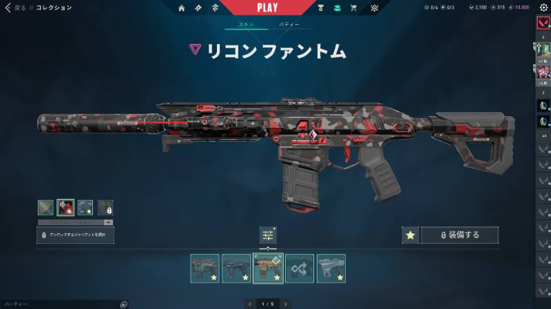 出品画像