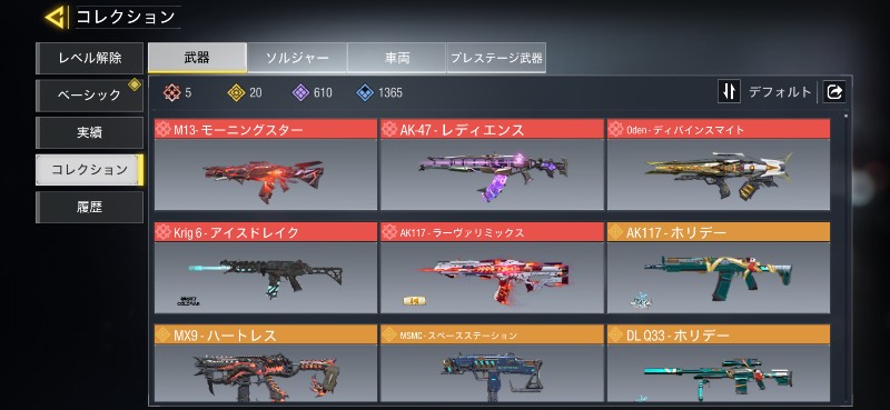 出品画像