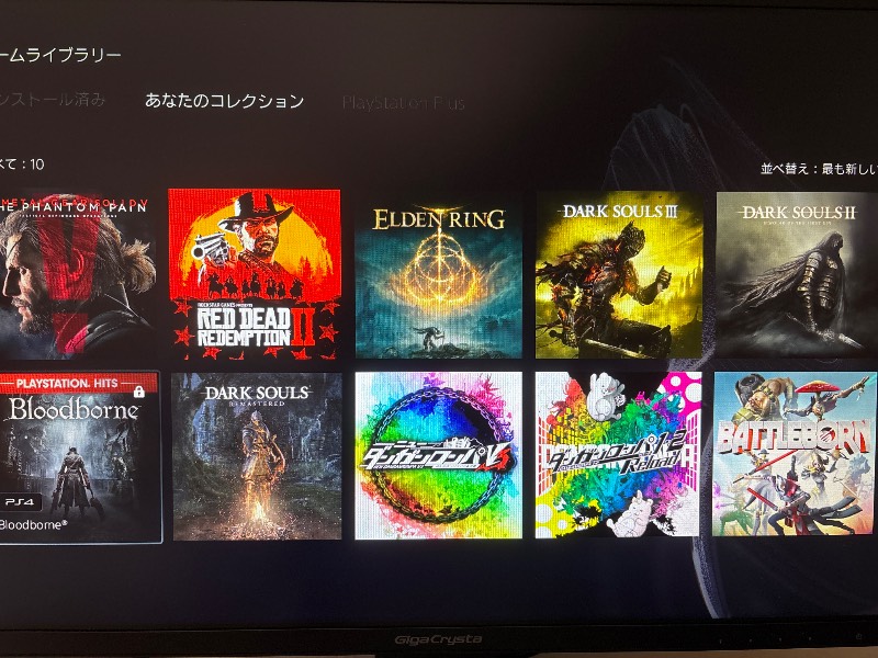 出品画像