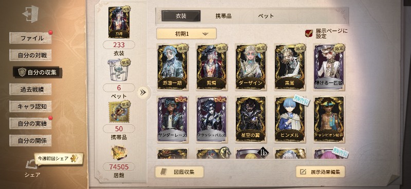 出品画像