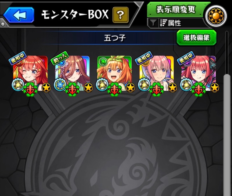 出品画像