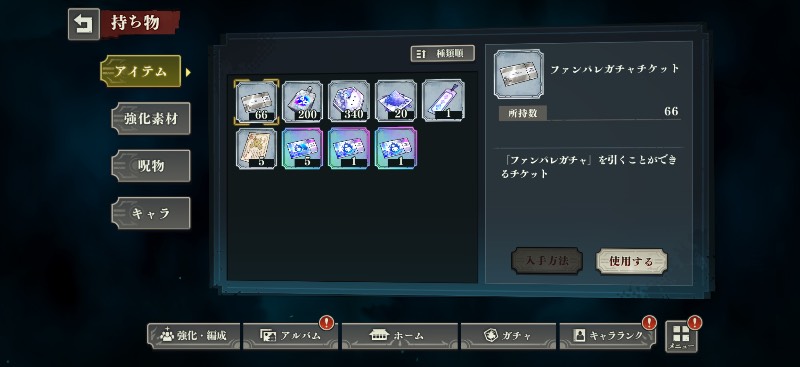 出品画像
