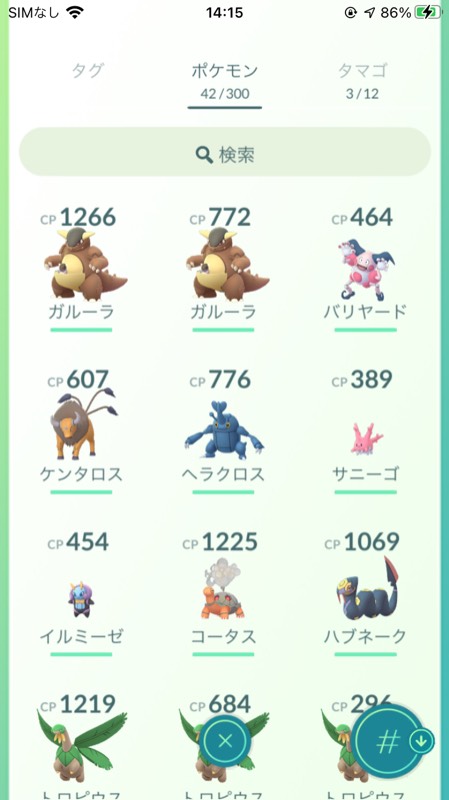 海外限定全種類アカウント アグノム エムリット入り ポケモンgoのアカウント売買サイト