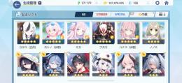 微震進行神名文字4000↑フェス全て固有3星3 45体